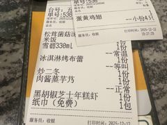 -新白鹿餐厅(松江开元地中海店)