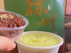 -家有美味(户部山二店)