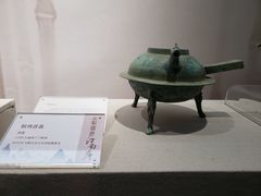 -马鞍山市博物馆