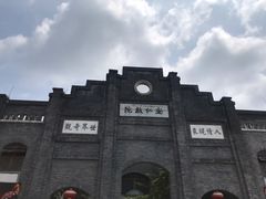 -安仁古镇