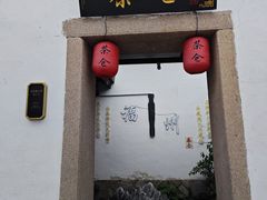 -三坊七巷历史文化街区