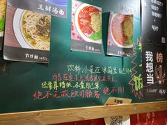 -砖头卤味