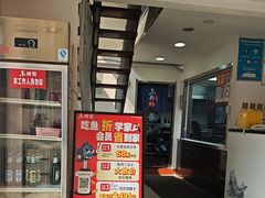 -鱼酷活鱼烤鱼(信息城店)