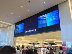 -王权免税店(普吉市区店)