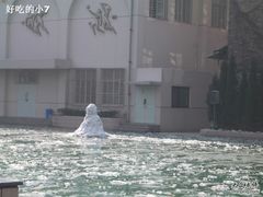 -上海市位育初级中学