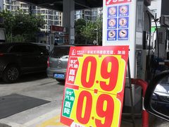 -中国石化武宁路加油站