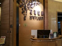 -星汇餐厅(新濠影汇店)