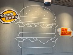 -麦当劳(常州西瀛里店)