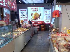 -二斗栗子(黄河道店)