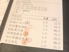账单-炳胜品味(珠江新城店)