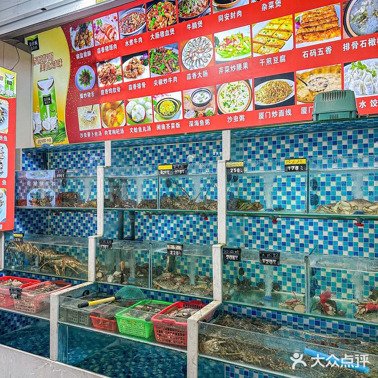 来厦门!!必打卡的海鲜老店!!!