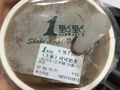 -1点点(芦潮港店)