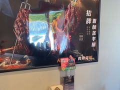 -羊门客在·烤盐池滩羊·川菜