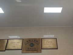 -万寿斋(山阴路店)