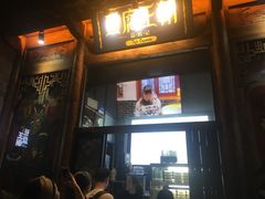 门面-品腐记·豆腐王朝(老门东总店)