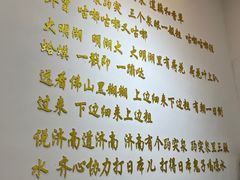 -刘小忙把子肉(北园大街总店)