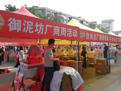 -凯德广场(金牛店)