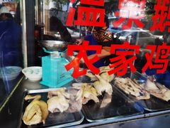 -邮电新村嘉积鸭美味园