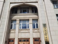 -中国伊斯兰教经学院