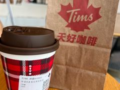 -Tims天好咖啡·贝果(凯德大峡谷购物中心店)