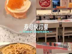 -争鲜回转寿司(西红门荟聚PLUS店)