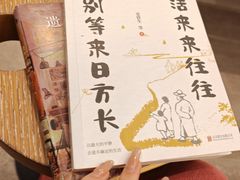 -覔书店(壹方城店)