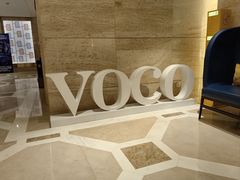 -广州十甫voco酒店
