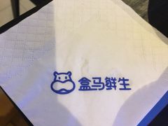 -盒马鲜生(大成店)