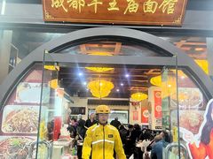-牛王庙(龙华花园店)