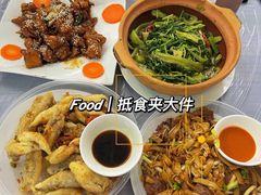 -凤城康记饭店
