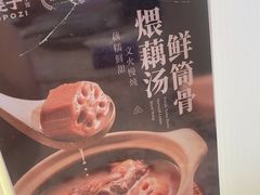 -火婆子·川小馆(扬韬科技广场店)