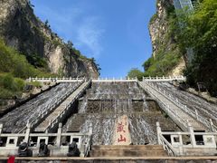 -藏山旅游风景区