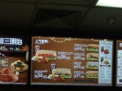 菜单-SUBWAY赛百味(浦东机场店)