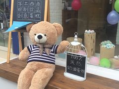 -云朵上的鱼(莘庄店)