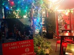 -大王油茶(磁器口店)