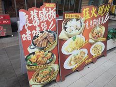 -广九餐室(陈家祠扬韬广场店)