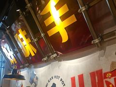 -牛市坎火锅(建设路店)