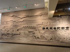 -敦煌市博物馆