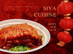 -华府名灶(荡口古镇店)