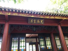 -顺峰山公园