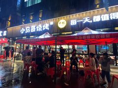 -本色.小马哥烧烤(五一路总店)