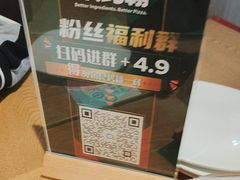 -棒约翰比萨·意面(老闵行店)