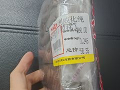 -百年义利(百万庄店)