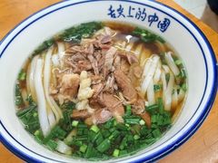 -虎子面粉馆(五一东村店)