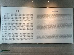 -湖南大学-中国书院博物馆