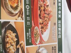-晋家门·苏皖家常菜(江北龙湖天街店)