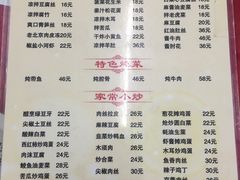 -京东程记肉饼店