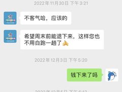 -云霄之星少儿滑板轮滑跳绳(远洋未来广场店)