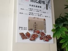 -孙记炒炮(西街店)