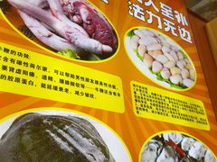 -聚味罗记大排檔·烧烤·鲜鱼杂·甲鱼煲(科学馆店)